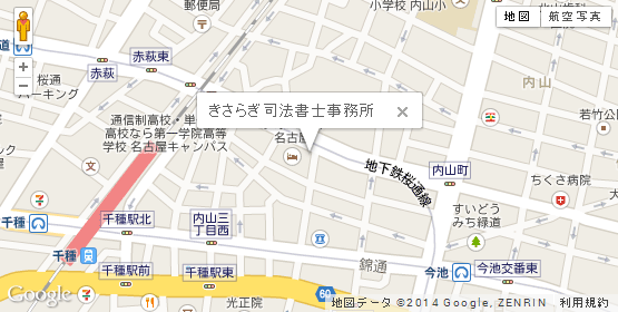 事務所周辺地図
